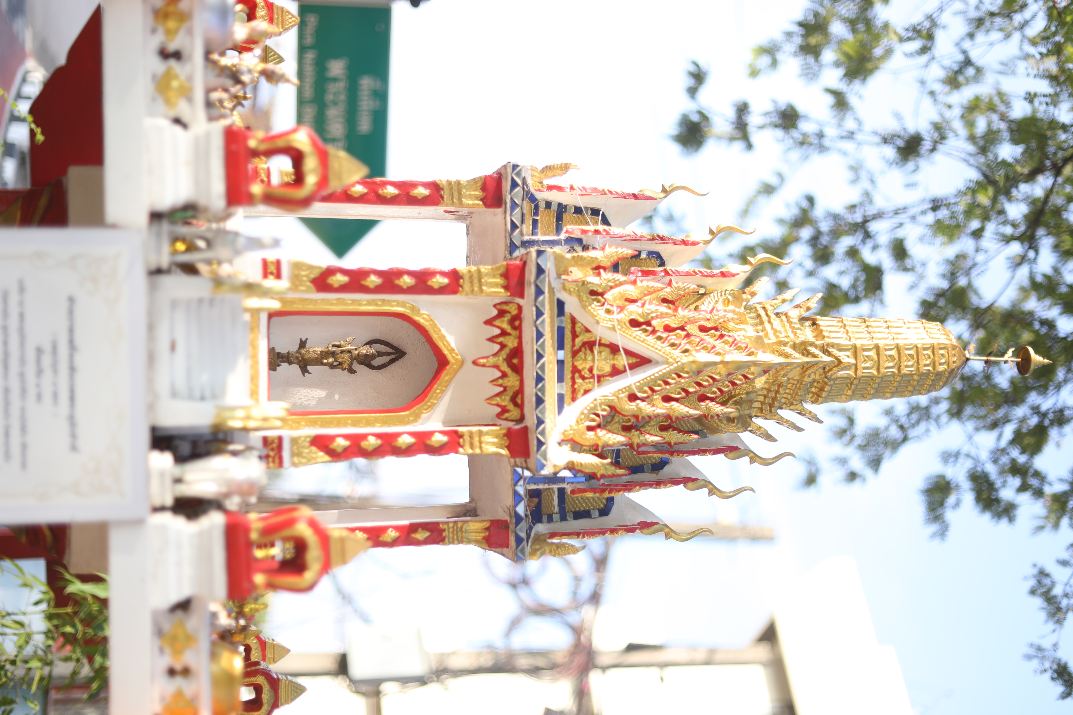 title - รองเลขาธิการ ส.ป.ก. สักการะสิ่งศักดิ์สิทธิ์ประจำ ส.ป.ก. เนื่องในโอกาสเข้ารับตำแหน่งใหม่